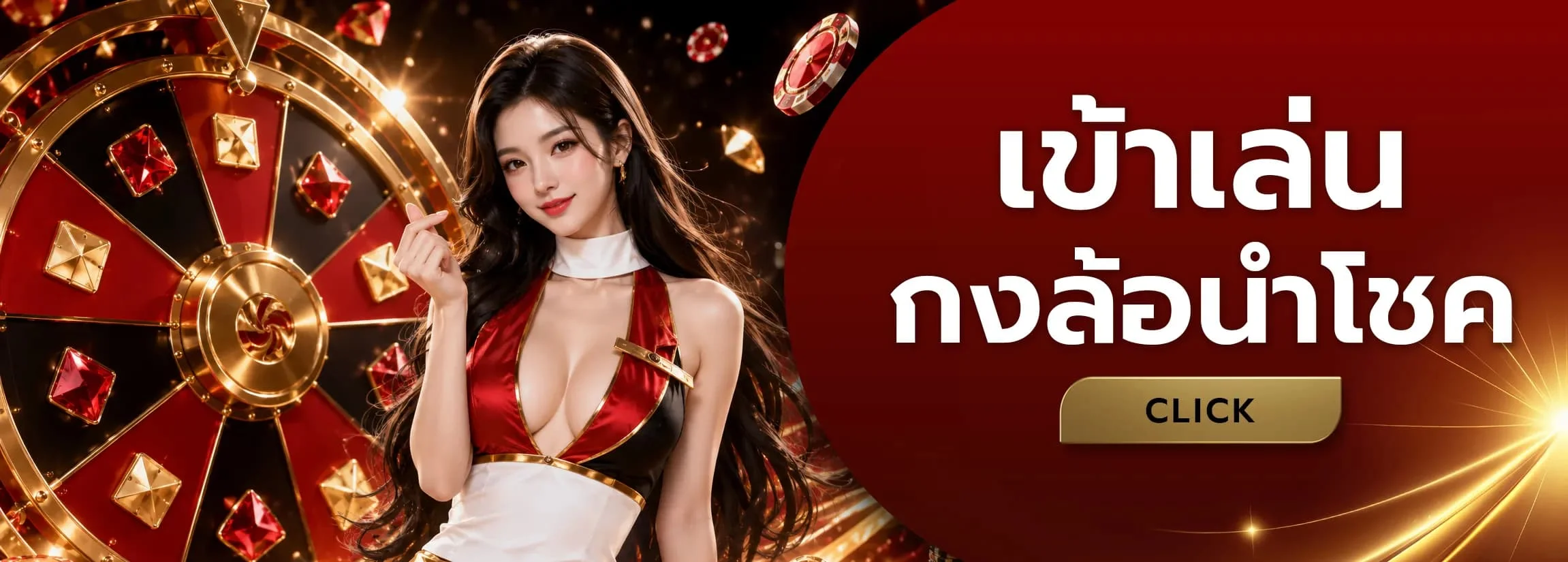 โปรโมชั่นสมาชิกใหม่ SOMO99 รับโบนัสฝากแรก