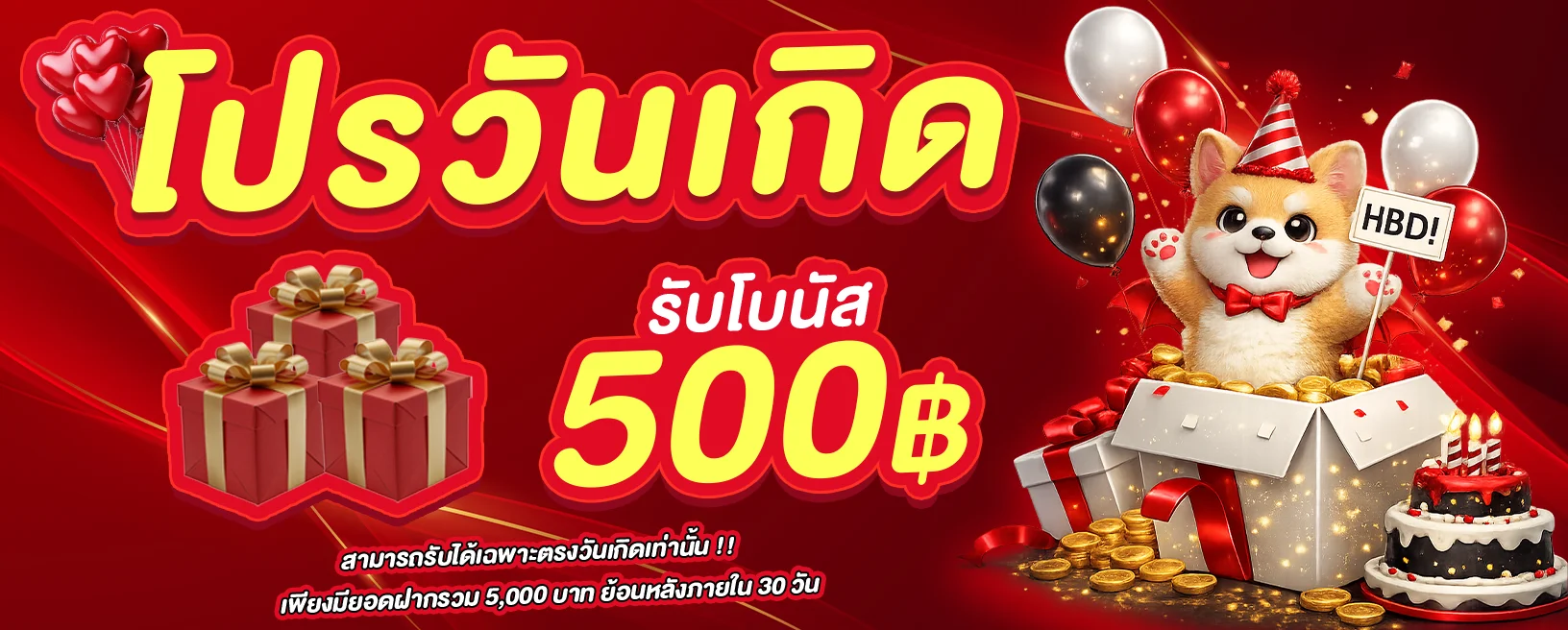 ขั้นตอนสมัครสมาชิกและฝากถอนเงินบนเว็บ SOMO99